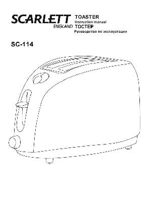 User manual Scarlett SC-114  ― Manual-Shop.ru