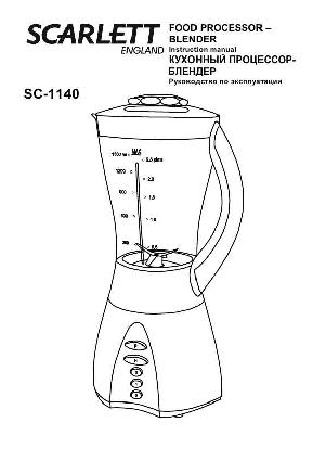 Инструкция Scarlett SC-1140  ― Manual-Shop.ru