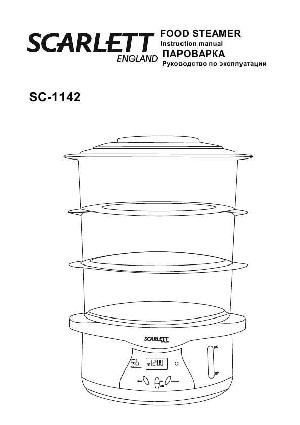 Инструкция Scarlett SC-1142  ― Manual-Shop.ru