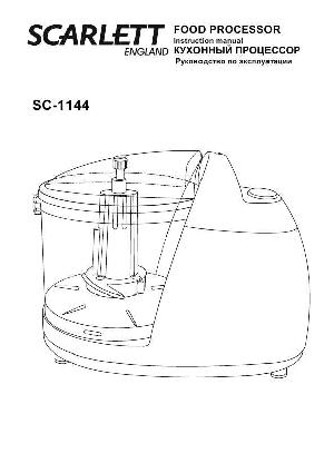 User manual Scarlett SC-1144  ― Manual-Shop.ru