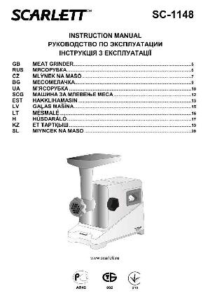 User manual Scarlett SC-1148  ― Manual-Shop.ru