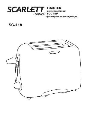 User manual Scarlett SC-118  ― Manual-Shop.ru