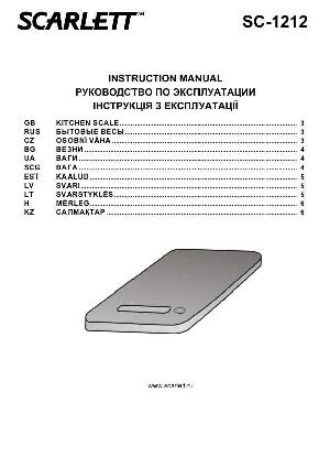 User manual Scarlett SC-1212  ― Manual-Shop.ru