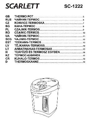 User manual Scarlett SC-1222  ― Manual-Shop.ru