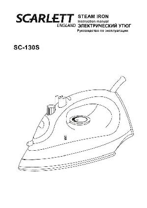 User manual Scarlett SC-130s  ― Manual-Shop.ru