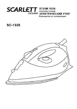 User manual Scarlett SC-132s  ― Manual-Shop.ru