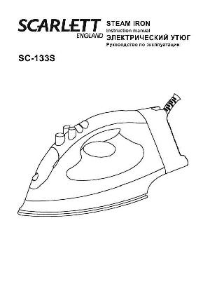 Инструкция Scarlett SC-133s  ― Manual-Shop.ru