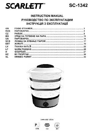 User manual Scarlett SC-1342  ― Manual-Shop.ru