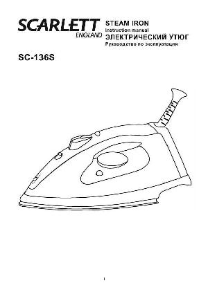Инструкция Scarlett SC-136s  ― Manual-Shop.ru