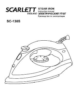 User manual Scarlett SC-138s  ― Manual-Shop.ru