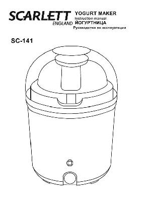 User manual Scarlett SC-141  ― Manual-Shop.ru