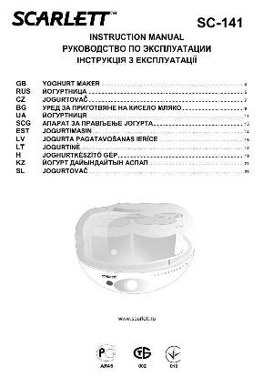 Инструкция Scarlett SC-141 New  ― Manual-Shop.ru