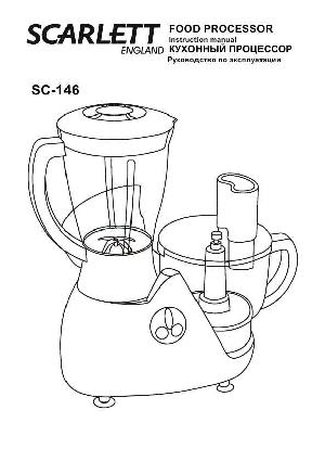 User manual Scarlett SC-146  ― Manual-Shop.ru