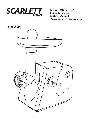 User manual Scarlett SC-149  ― Manual-Shop.ru