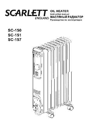 User manual Scarlett SC-151  ― Manual-Shop.ru