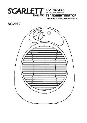 Инструкция Scarlett SC-152  ― Manual-Shop.ru