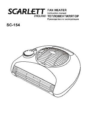 Инструкция Scarlett SC-154  ― Manual-Shop.ru