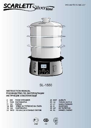 Инструкция Scarlett SC-1550  ― Manual-Shop.ru