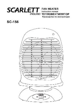 User manual Scarlett SC-156  ― Manual-Shop.ru