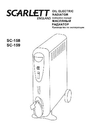 User manual Scarlett SC-159  ― Manual-Shop.ru