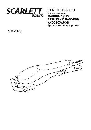 User manual Scarlett SC-165  ― Manual-Shop.ru