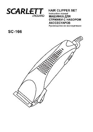 Инструкция Scarlett SC-166  ― Manual-Shop.ru