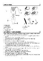 User manual Scarlett SC-166 