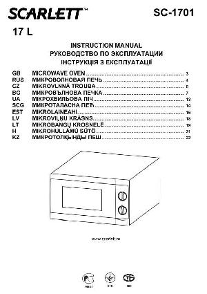 User manual Scarlett SC-1701  ― Manual-Shop.ru