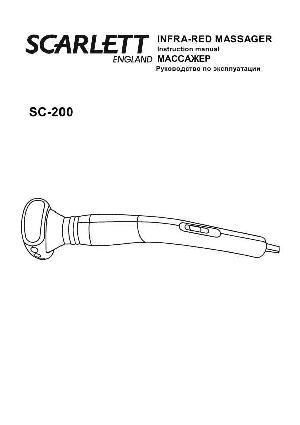 Инструкция Scarlett SC-200  ― Manual-Shop.ru