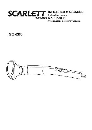 User manual Scarlett SC-200  ― Manual-Shop.ru