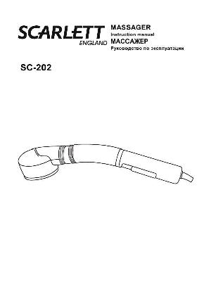 Инструкция Scarlett SC-202  ― Manual-Shop.ru