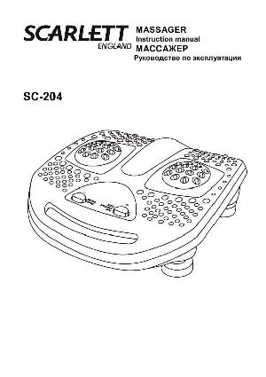 Инструкция Scarlett SC-204  ― Manual-Shop.ru