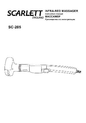 Инструкция Scarlett SC-205  ― Manual-Shop.ru