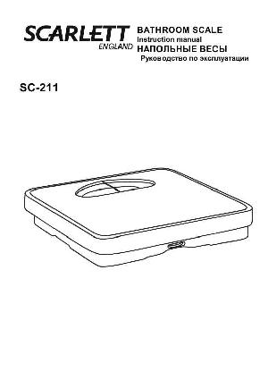 User manual Scarlett SC-211  ― Manual-Shop.ru