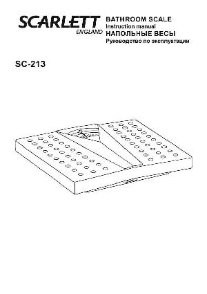 Инструкция Scarlett SC-213  ― Manual-Shop.ru