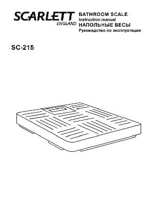 Инструкция Scarlett SC-215  ― Manual-Shop.ru
