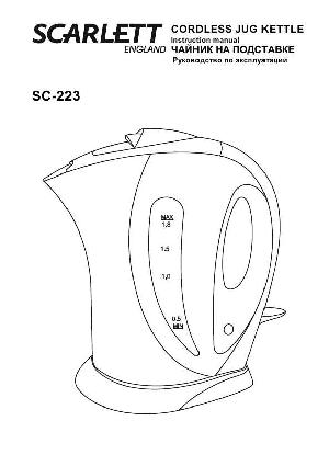 User manual Scarlett SC-223  ― Manual-Shop.ru