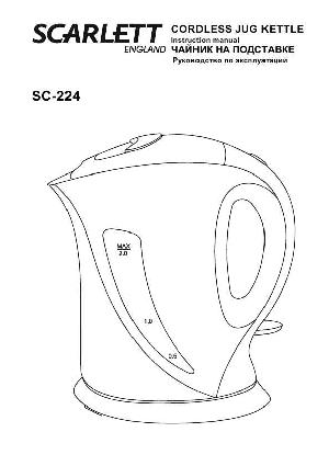 User manual Scarlett SC-224  ― Manual-Shop.ru