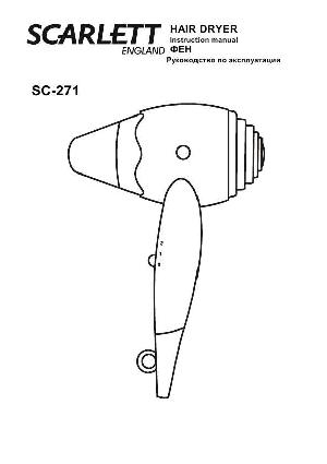 Инструкция Scarlett SC-271  ― Manual-Shop.ru