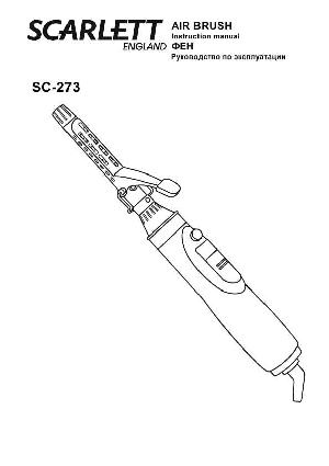 Инструкция Scarlett SC-273  ― Manual-Shop.ru