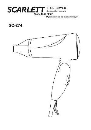 Инструкция Scarlett SC-274  ― Manual-Shop.ru