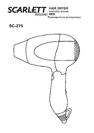 Инструкция Scarlett SC-275  ― Manual-Shop.ru