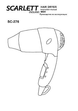 User manual Scarlett SC-276  ― Manual-Shop.ru