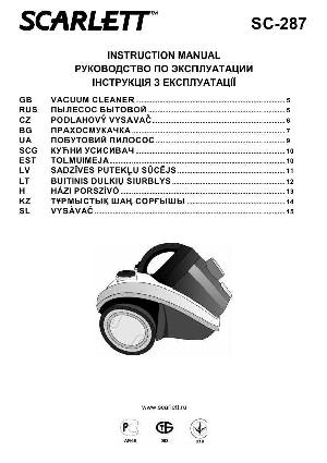 Инструкция Scarlett SC-287 New  ― Manual-Shop.ru