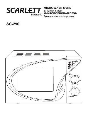 Инструкция Scarlett SC-290  ― Manual-Shop.ru