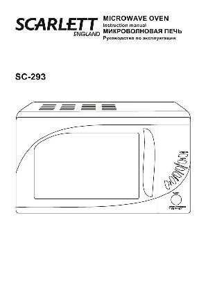 Инструкция Scarlett SC-293  ― Manual-Shop.ru