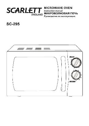 Инструкция Scarlett SC-295  ― Manual-Shop.ru
