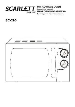 Инструкция Scarlett SC-295  ― Manual-Shop.ru