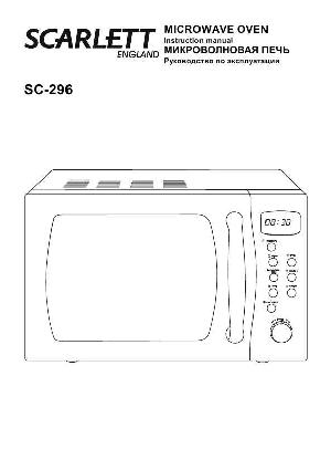 User manual Scarlett SC-296  ― Manual-Shop.ru