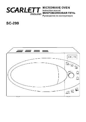 Инструкция Scarlett SC-299  ― Manual-Shop.ru